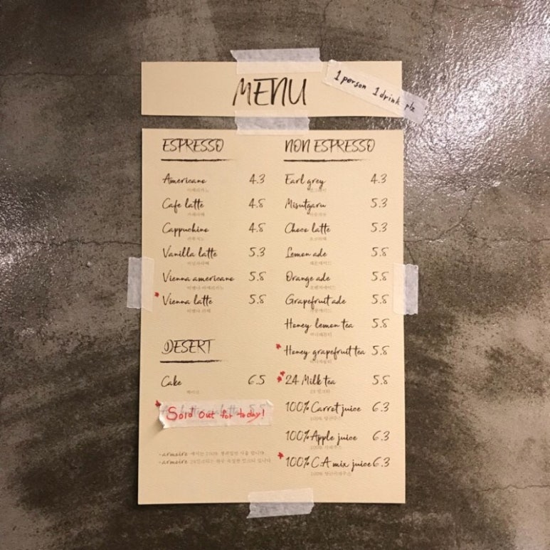 아르무아(armoire) 이미지