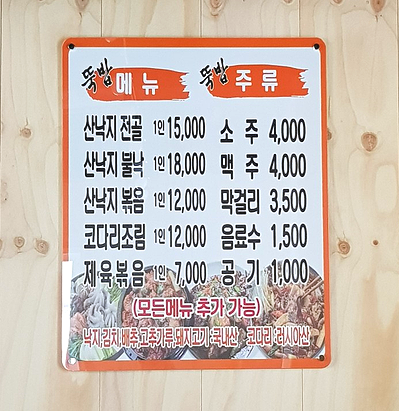 성진광고디자인 이미지