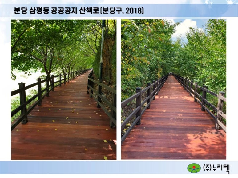 에스더블유산업 이미지