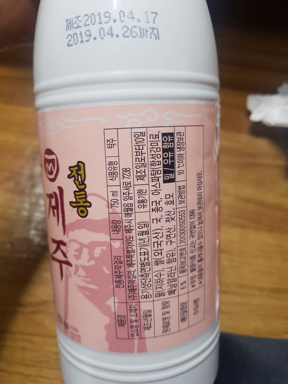 (주)조은유통 이미지