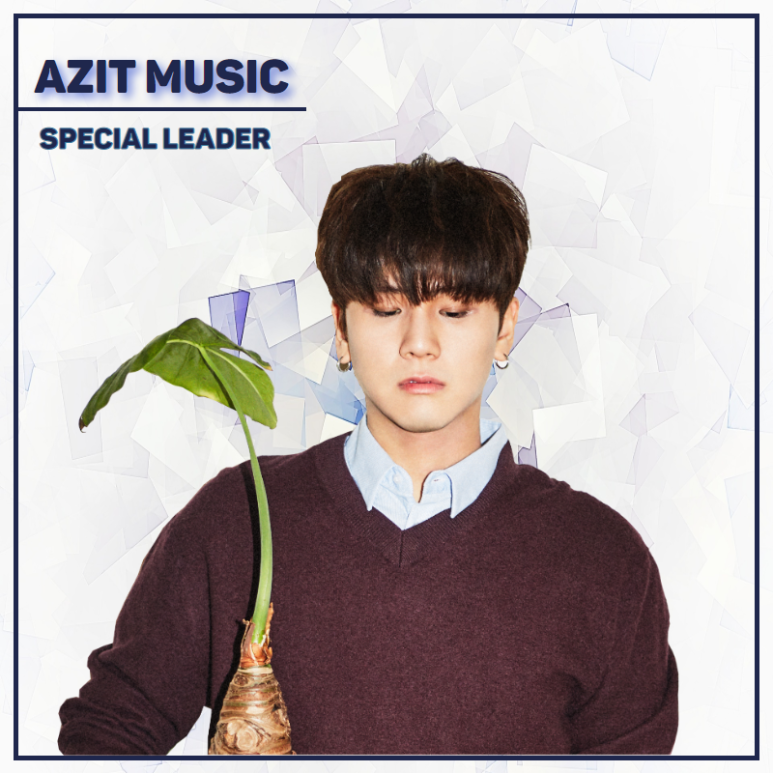 아지트뮤직학원 이미지