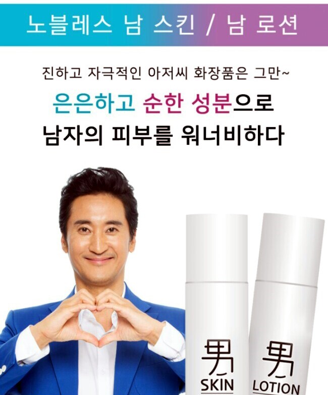 스킨사랑화장품 이미지
