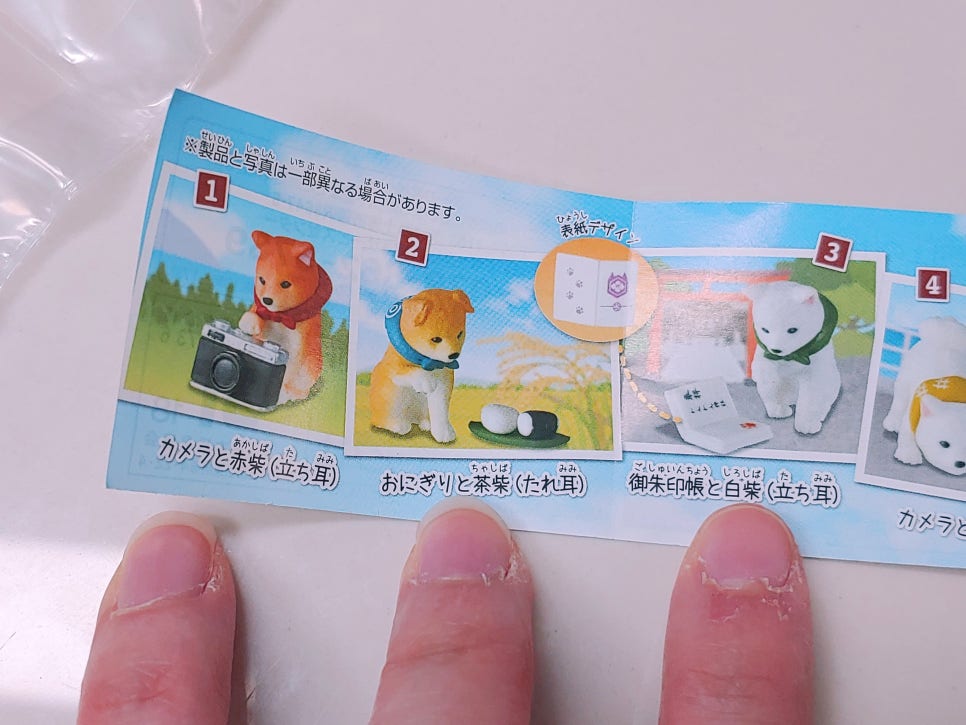 가챠샵차이나타운점 이미지