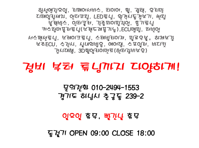 G1TECH 이미지