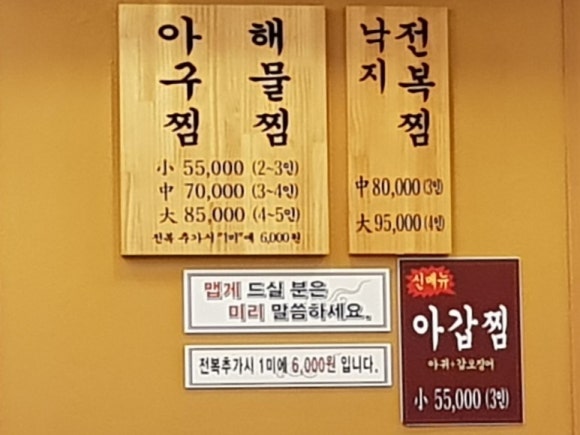 오늘손칼국수& 찜 이미지