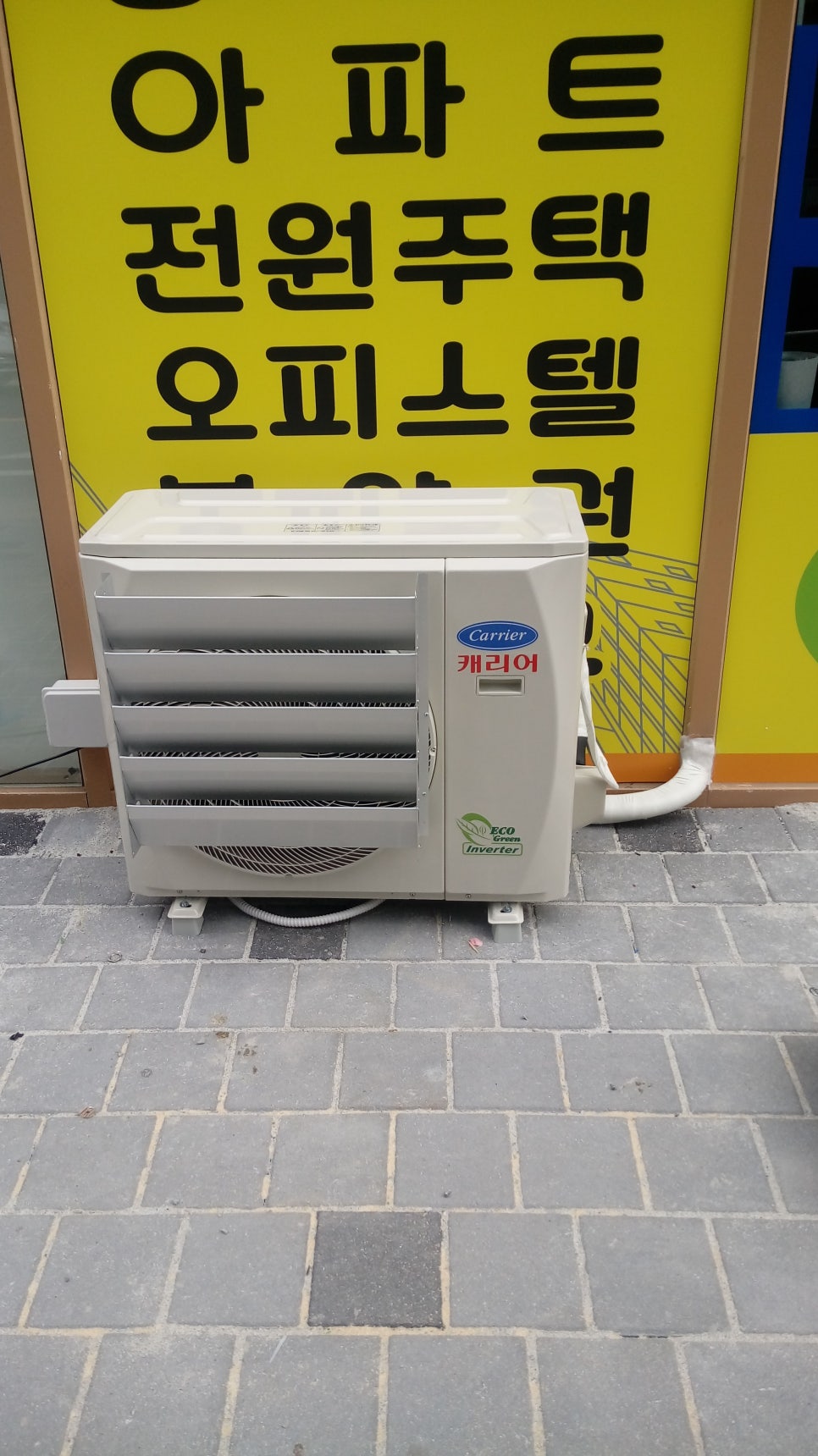 케리어에어컨전주 이미지