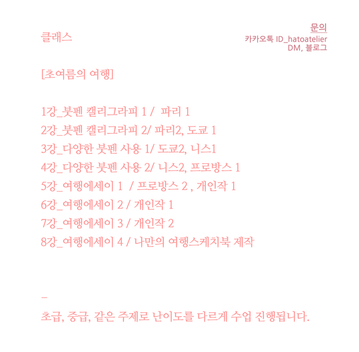 하토 이미지