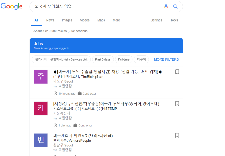 피플앤잡코리아 이미지