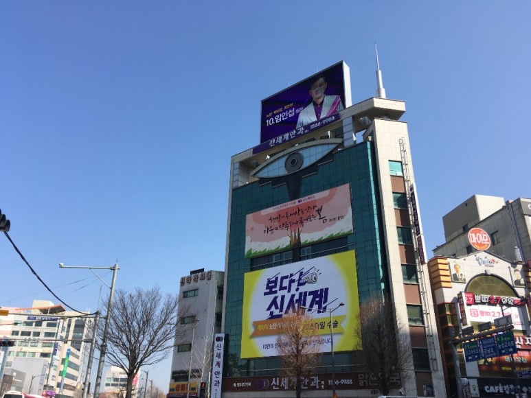 신세계광주시스템 이미지