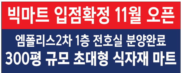 엠식자재마트 이미지
