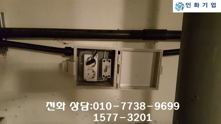 인화기업 이미지