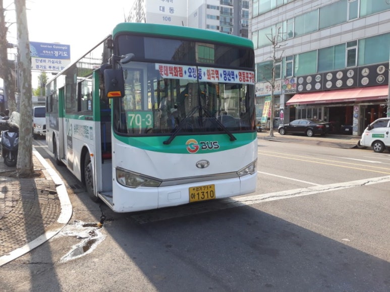 한아름공판장 이미지