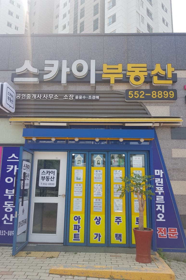 연화수산 이미지