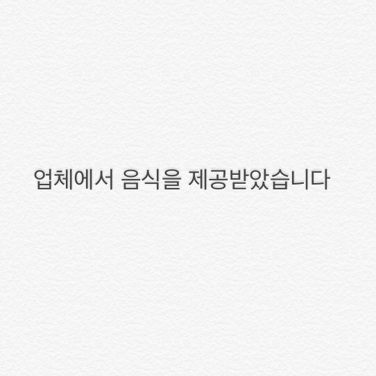 대성양꼬치 이미지