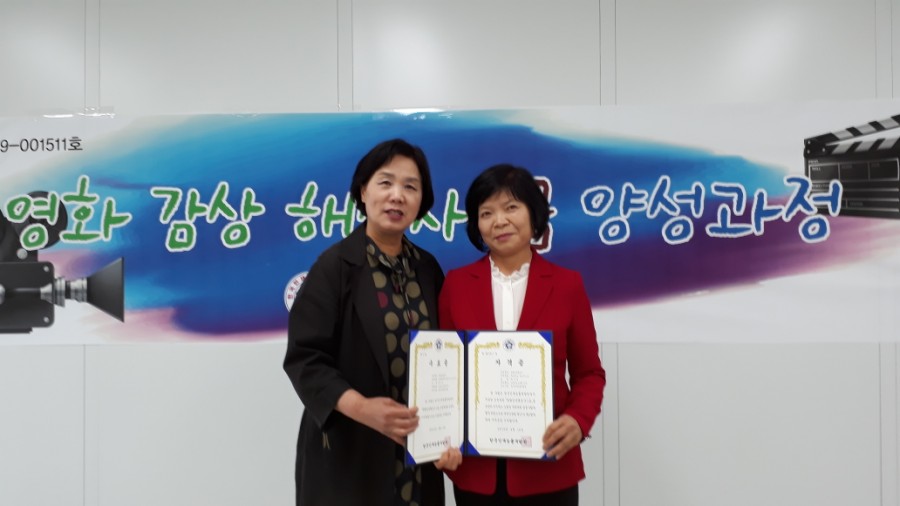 스피치리더쉽인성개발원 이미지