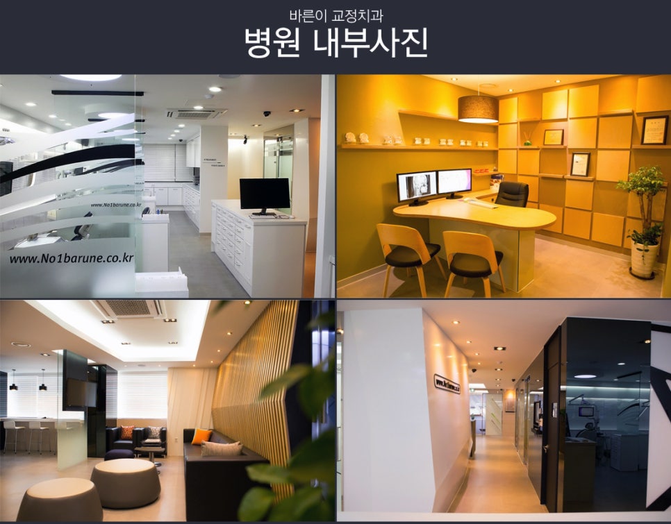 박애치과 이미지