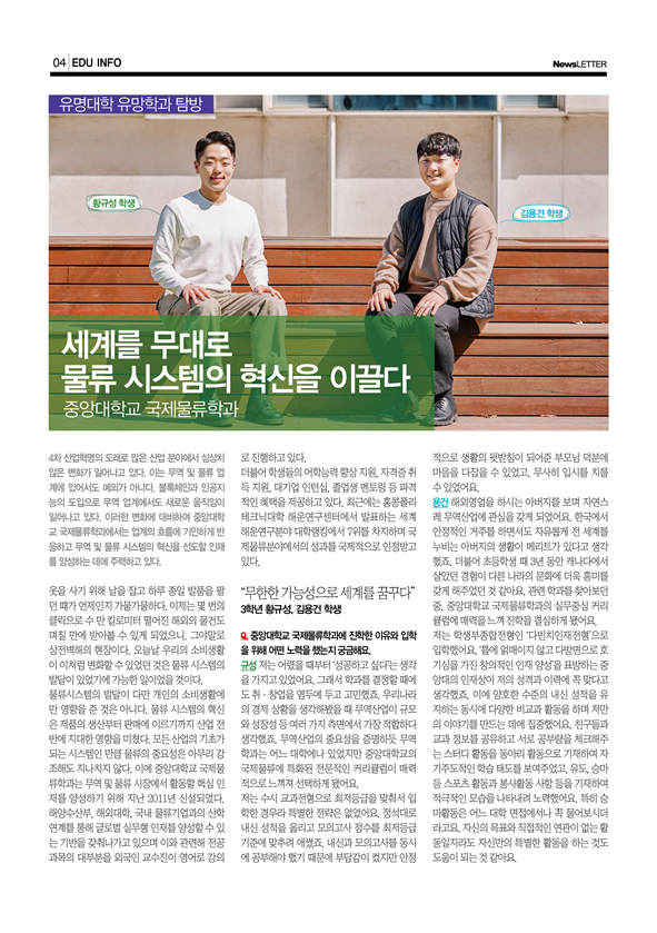 킹스영어학원 이미지
