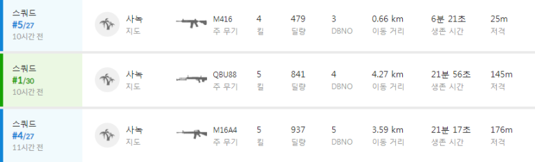 위너몰 이미지