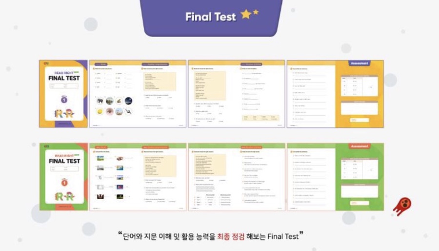 지앤비에듀 이미지
