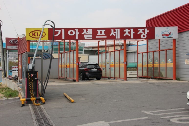 고현점기아오토큐 이미지