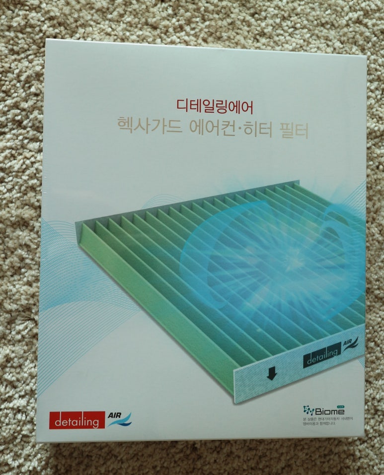 디테일링차고 이미지