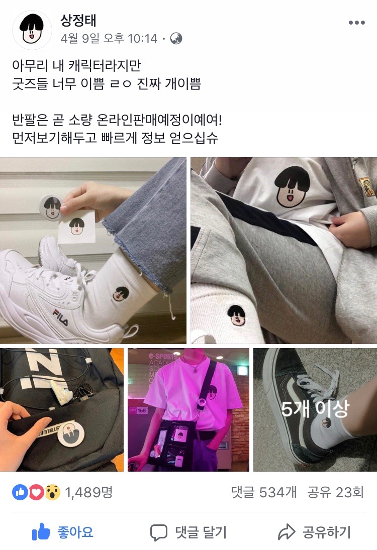 패티즘 이미지