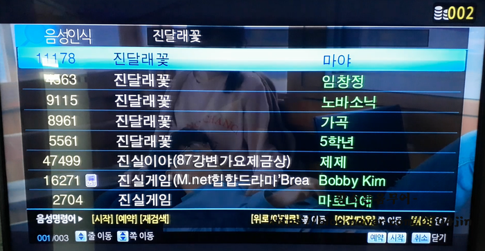 타임노래연습장 이미지