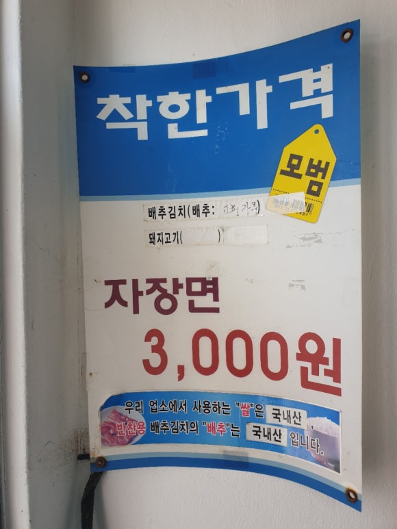 광성루 이미지