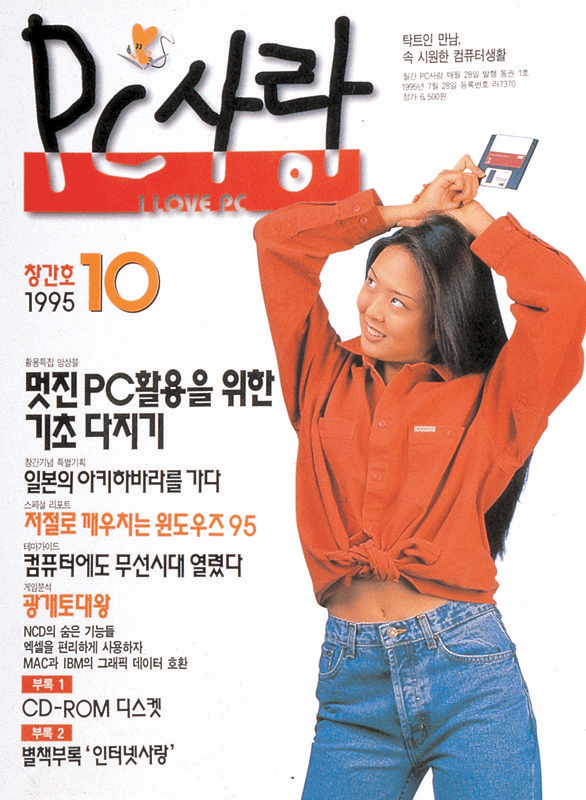 컴퓨터이야기 이미지