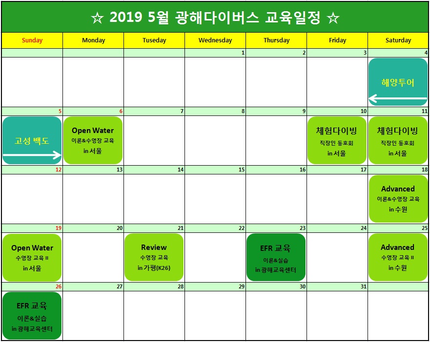 광해다이버스 이미지