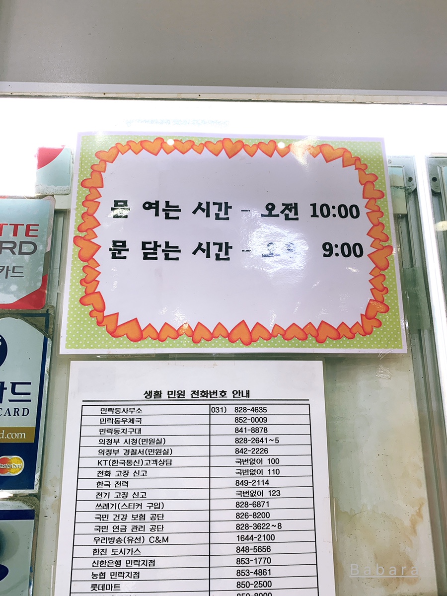 이레네칼국수 이미지