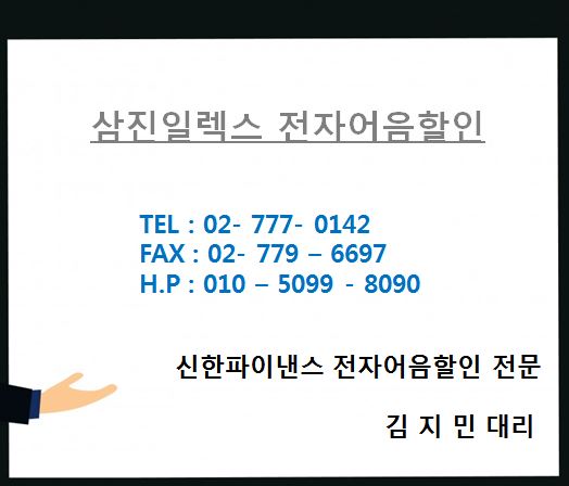 삼진종합설비 이미지