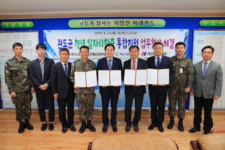 청년장보고 이미지