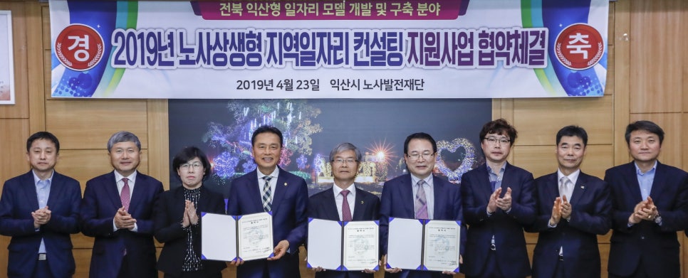 국가식품클러스터입주기업협의회 이미지