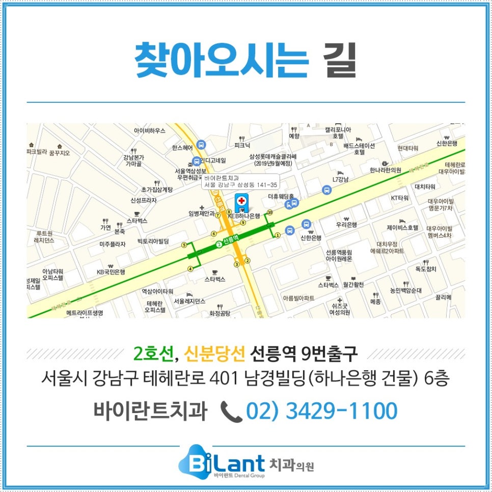남경치과의원 이미지