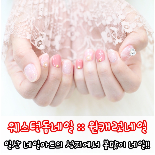 원캐럿네일 이미지
