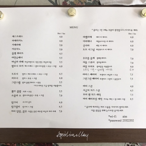 인메이 이미지