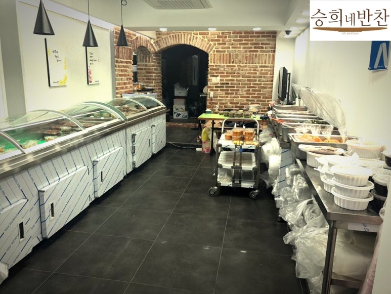 승희네반찬 이미지