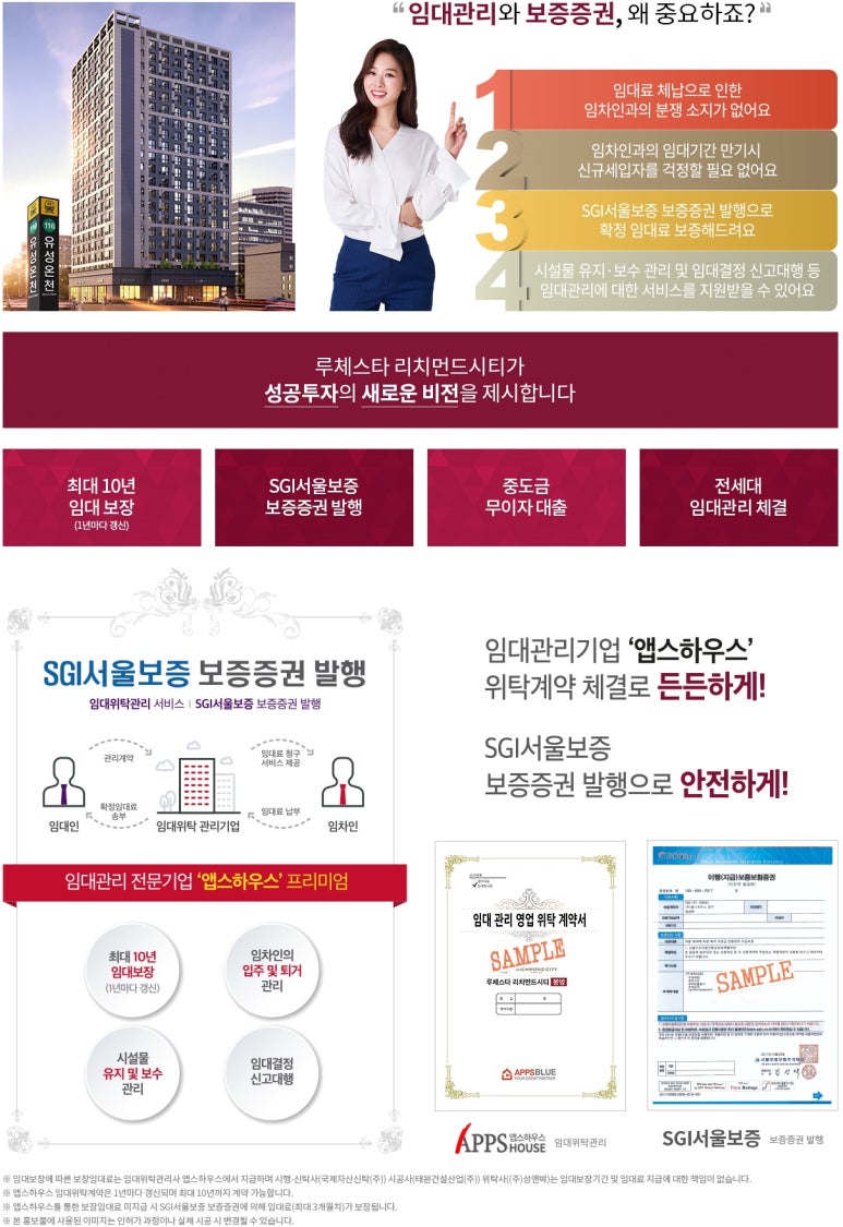 프리미엄아울렛 골든하이 이미지