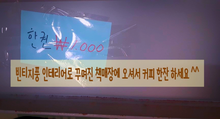 중고왕국 이미지