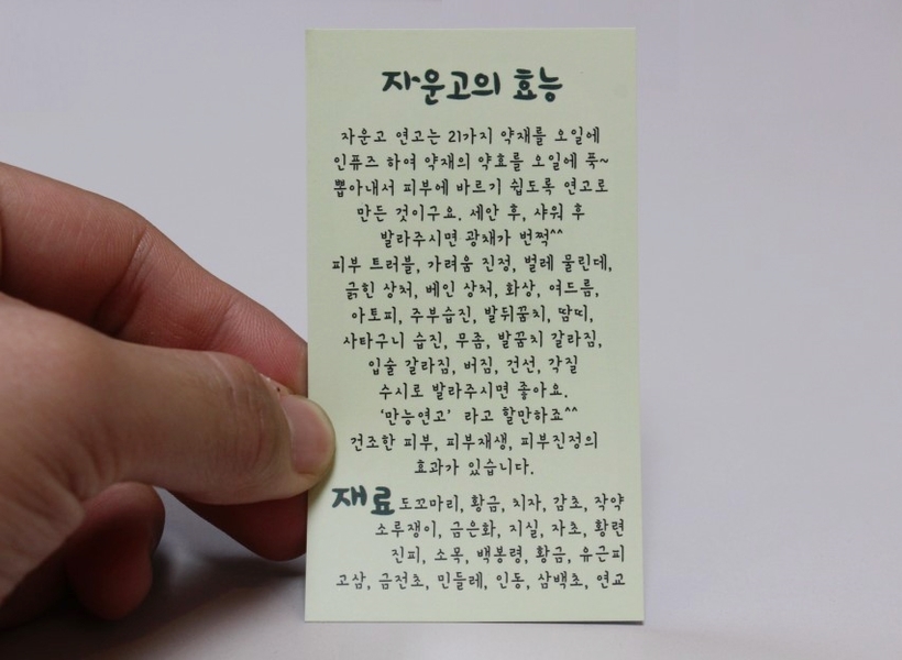 정훈맘만능 이미지