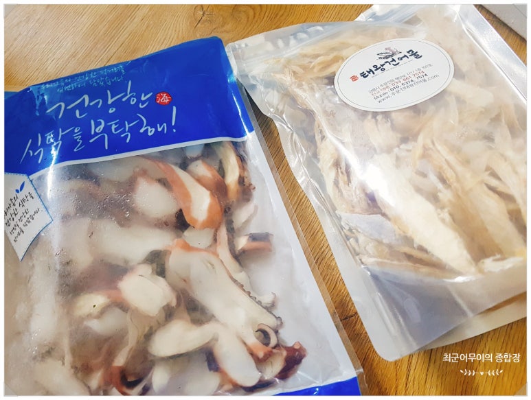 태왕건어물 이미지
