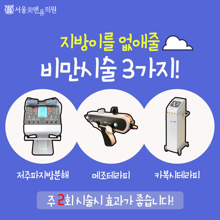 미앤유의원 이미지