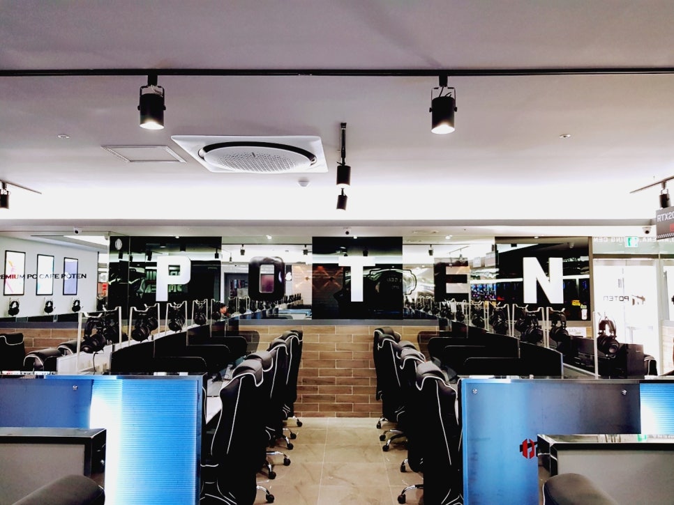 텐PC방 이미지
