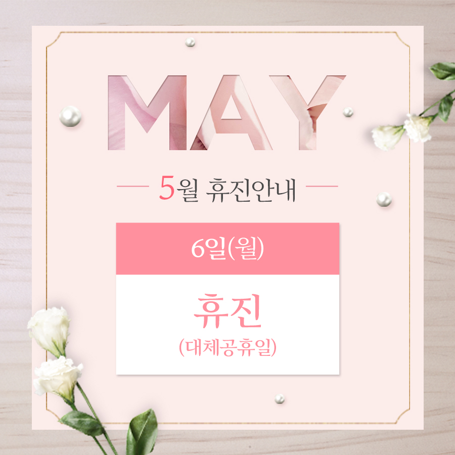 이주봉피부과의원 이미지