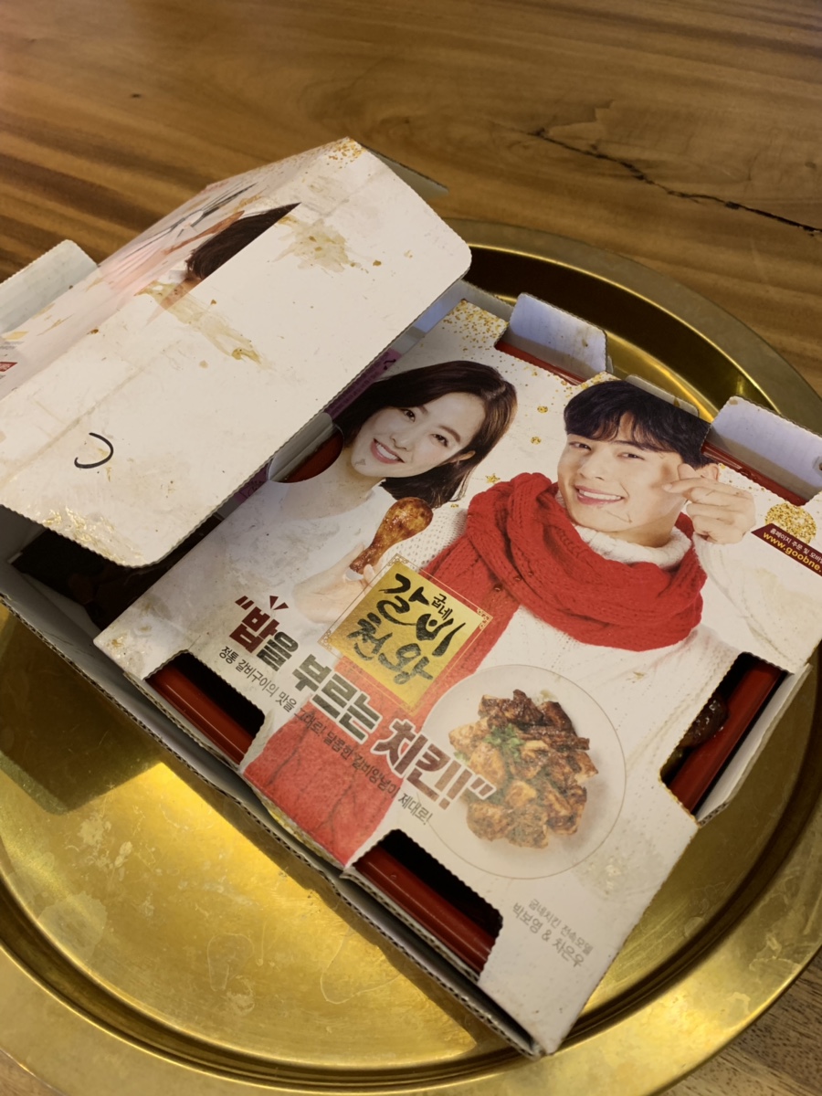 굽네치킨상계 이미지