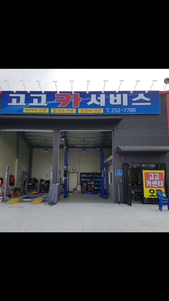 시티카센타 이미지