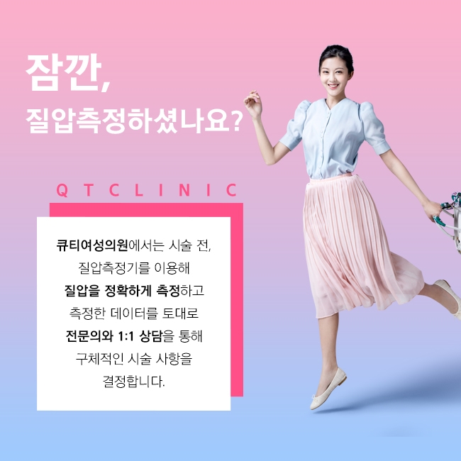 선사여성의원 이미지