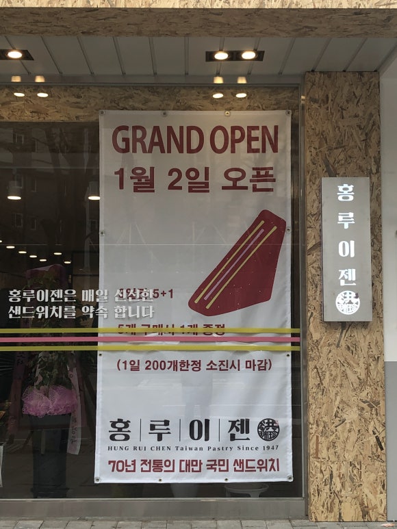 홍루이젠강서 이미지
