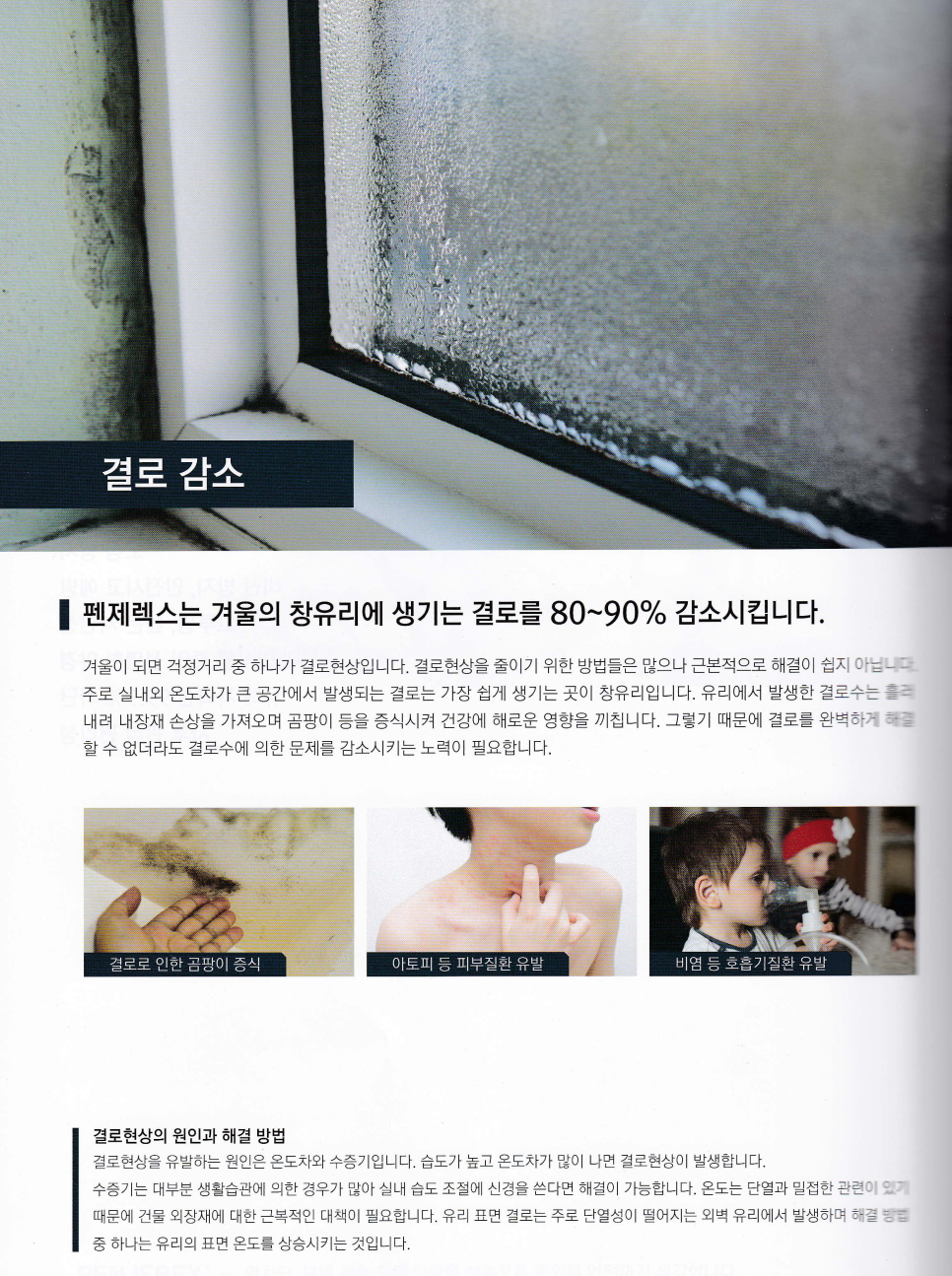 (주)제이에이치에너지 이미지